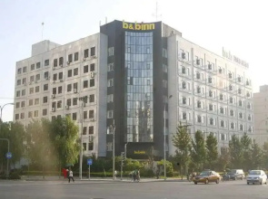 BB Inn Olympic Village