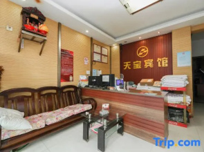 Tianbao Hotel