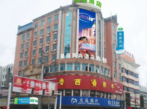 Huainan Xingting Fengshang Hotel Longhu Garden