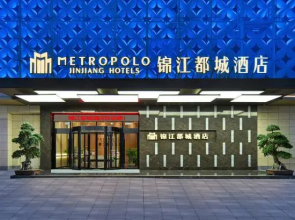 Jinjiang Metropolo Binhai New District Xiapu Hotel