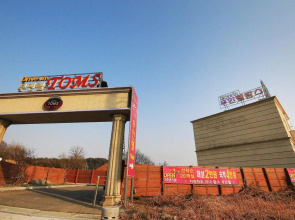Gimje Toms Drive-in Self Check-in Motel