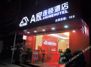 A Home Hotel Fengze - Quanzhou