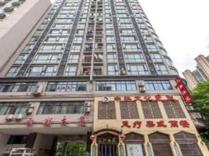 Wuhan Jianghan·Jianghan Road· Locals Apartment 00156350
