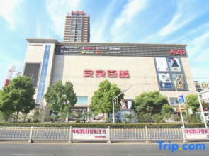 Delicacy and Warm·Gardenia Blossom Hotel (Jingzhou Jianghan North Road First People's Hospital)