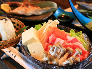 Kominkanoyado Tarumizu