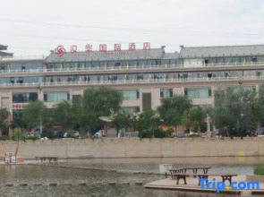 Dunhuang Hanhua International Hotel