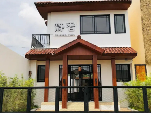Villa Shizuka