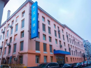 Hanting Express Shenyang Heping Street