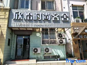 Dalian Xinyi Fashion Room