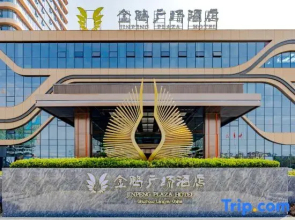 Jin peng Plaza Hotel Lang Ya Shop