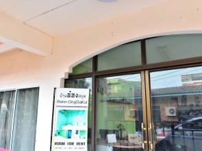 Bann Ongsakul