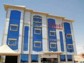 Lamasat Furnished Suites