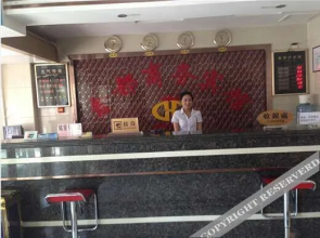 Aksu Xindu Business Hotel