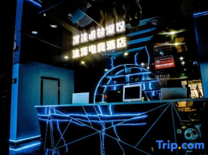 Muze E-sports Hotel