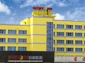 Home Inn Xinghai Square - Dalian