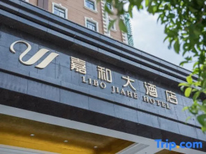 Jiahe Hotel