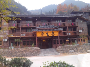 Kaili Xijiang Yuan Sheng Tai Hotel