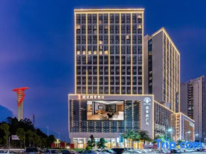 REZEN LONGUU Hotel (Maoming Xinyi Educational City Liuyun Pavilion Sightseeing Tower)