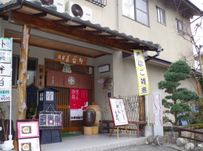 Hatago Hasegawa