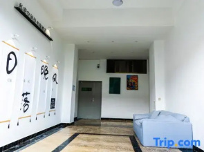 Baoshan Private Space Apartment (Qinghuahai Wetland Park)