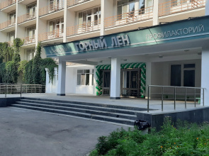 Gornyi Len