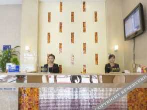 Xiang Yue Hao Sheng Hotel