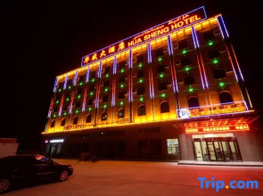 Hua Sheng Hotel