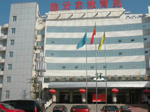 Yuhuayuan Hotel