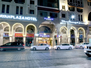 Hayat Plaza Hotel