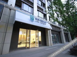 Hepu Designer Apartment (Nanjing Xuzhuang Software Park)