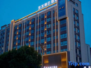 Elong R.YUN Hotel (Huayin Huashan Scenic Area Visitor Center Huashan North Station)