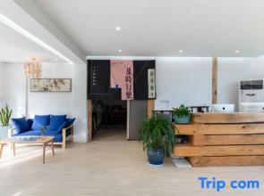 Yiqingshe Tiyun Boutique Inn