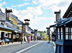 Kojohama Onsen Hotel