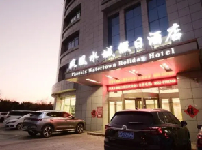 Phoenix Shuicheng Holiday Hotel