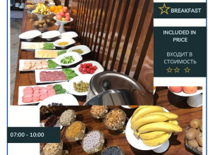 Отель «Юник»