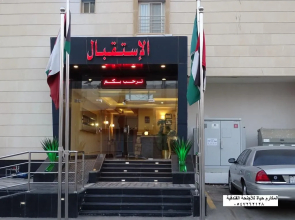 Al Makarim Hyat Furnished Units 3