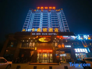 Kameidun Hotel (Changsha University of Science and Technology Yuntang Campus)