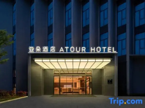 Fuzhou Cangshan Wanda Jinshan Metro Station Atour Hotel