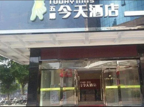 Today Inns Shaoguan Huimin South Road