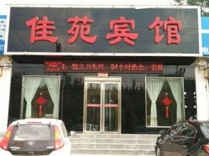 Jiayuan Inn