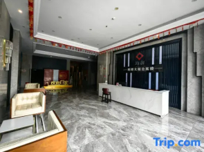 Yingtan Yunman Light Luxury Homestay