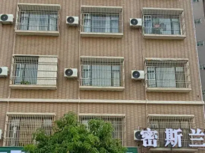 Shanwei Mislan Light Luxury Apartment (Xinli Factory)
