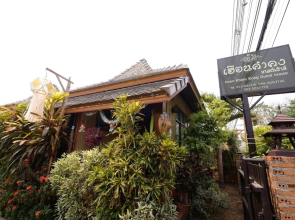 Huen Kham Kong Guesthouse