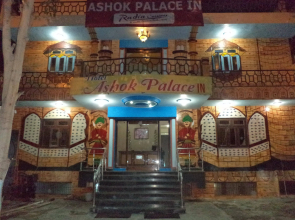 Ashok Palace Inn