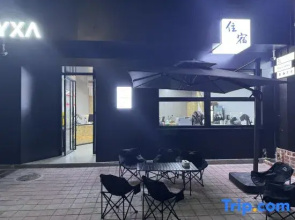 Shishi • Tayinxian Coast | TYXA | Diverse Style • Designer's Boutique Stay (Gold Coast Hongta Bay)