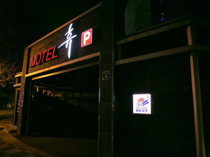 Hue Motel