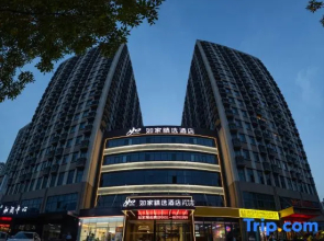 Homeinn Plus Hotel (Jinan Huashan Scenic Area Uni Mall)