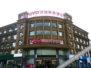 Ningwu Yuyuan Business Hotel(宁武御源商务酒店)