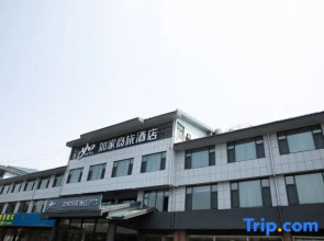 Homeinn Selected Hotel (Mengyin South Ring Road Expressway Exit)