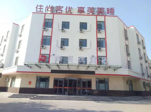 Thank Inn Hotel Shandong Binzhou Bincheng District Binbei